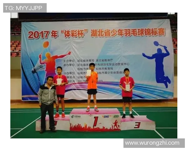 陈伟专访:从青涩少年到羽毛球冠军的奋斗历程回顾 陈伟专访:从青涩少年到羽毛球冠军的奋斗历程回顾