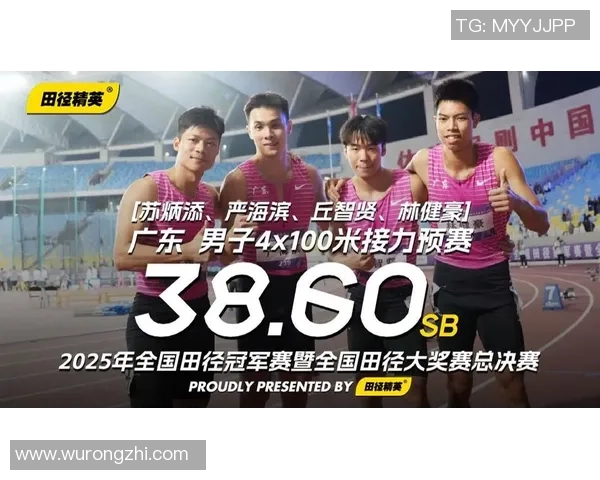 广州排球队在世界杯预选赛中以75分高居榜首展现强劲实力 广州排球队在世界杯预选赛中以75分高居榜首展现强劲实力