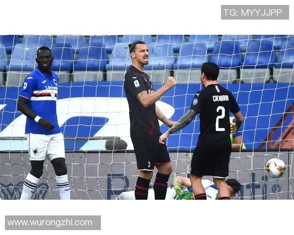 米兰俱乐部关注的足球明星是谁引发球迷热议