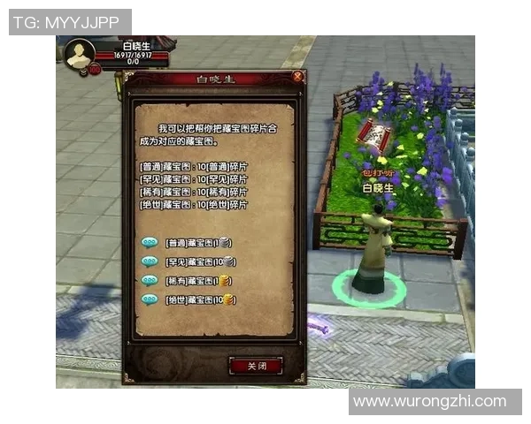 马字足球明星的传奇之路与辉煌成就探秘