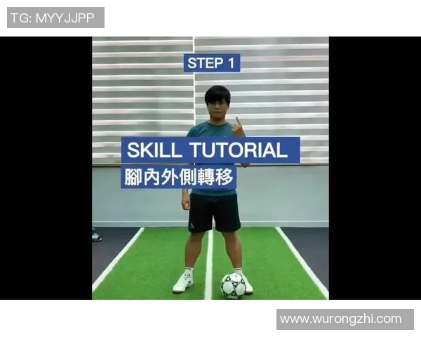 足球新手必看:提升灵活性的实用技巧与训练方法分享 足球新手必看:提升灵活性的实用技巧与训练方法分享