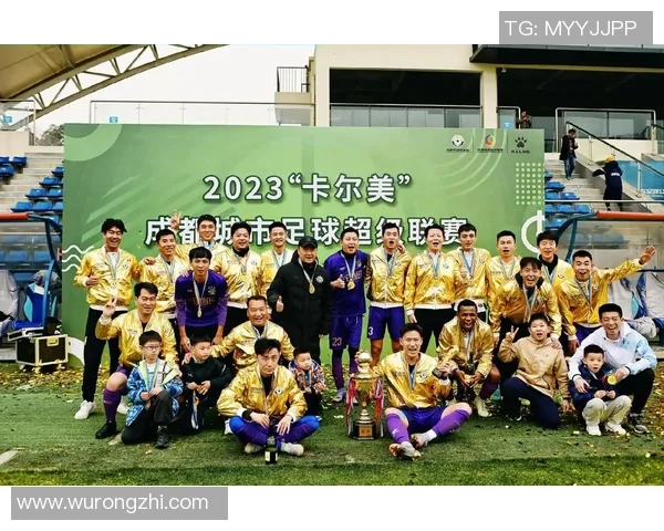 成都足球队在世界锦标赛中的个人能力分析与表现评估