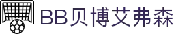 中国·BB贝博艾弗森(股份)有限公司-官方网站